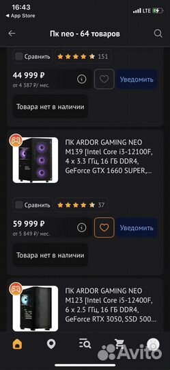 Игровой пк Ardor m139 1660s i312100f