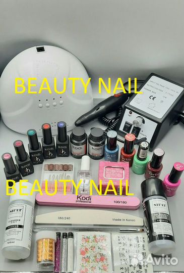 Набор для гель лака(аппарат,лампа для ногтей)