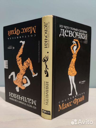 Книги из домашней библиотеки