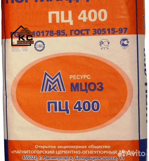 Цемент