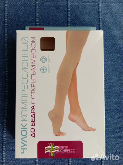Компрессионный чулок