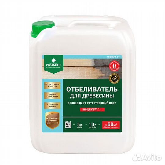 Отбеливатель древесины