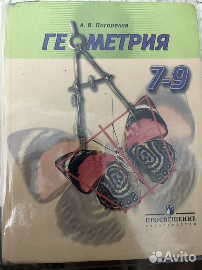 Учебники школьные