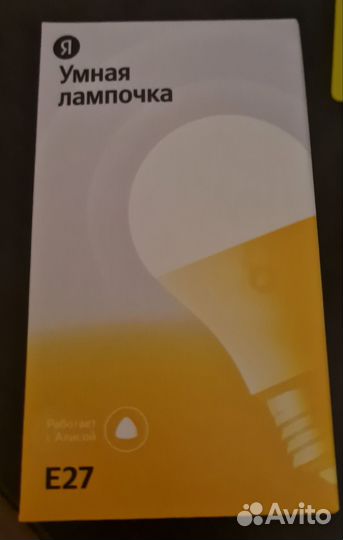 Умная лампочка яндекс