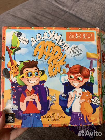 Игра додУмка Африка