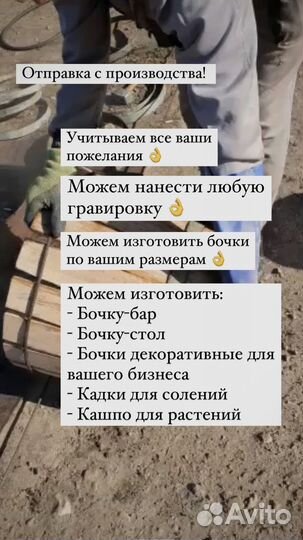 Дубовая бочка Люкс с гравировкой 10 литров