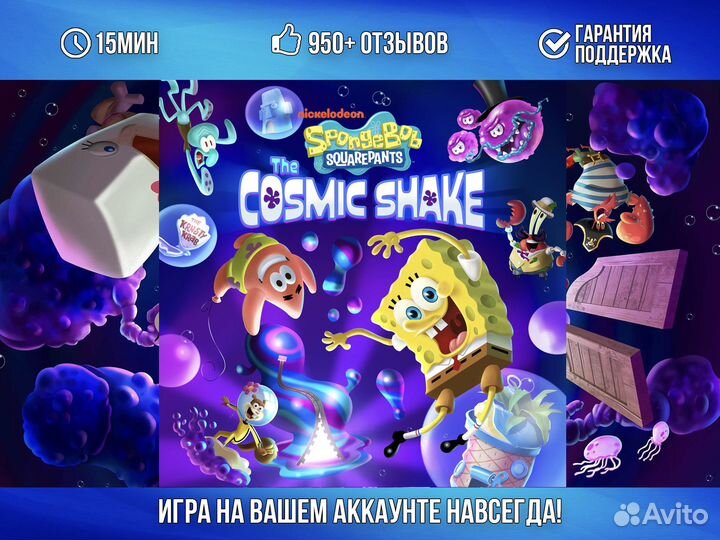 SpongeBob SquarePants: The Cosmic Shake PS4 PS5