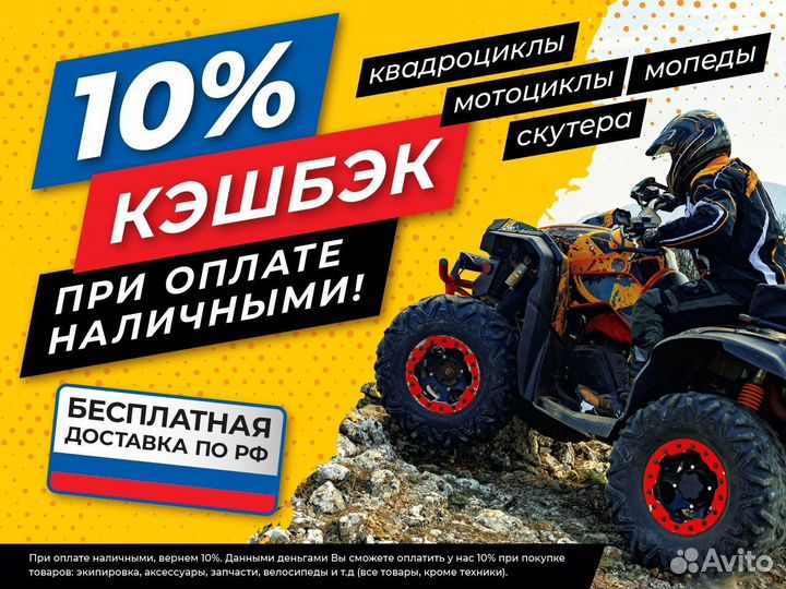 Квадроцикл promax sport - PRO 180 бело-оранжевый