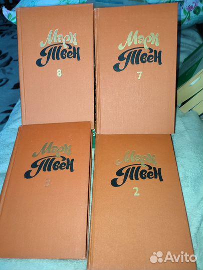 Марк Твен собрание сочинений