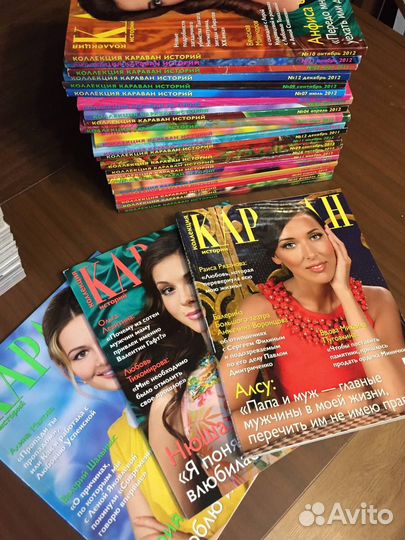 Журнал караван историй