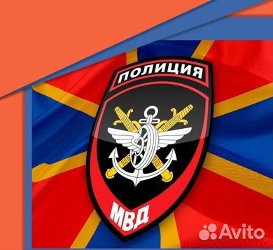 Сотрудник полиции