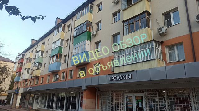 Гранат ул калинина 24 микрорайон саввино фото 3-к. квартира, 56 м², 4/5 эт. на продажу в Белгороде Купить квартиру Авито