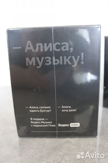 Яндекс станция Мини (Алиса)