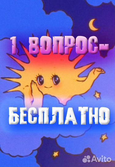 Гадание на картах таро