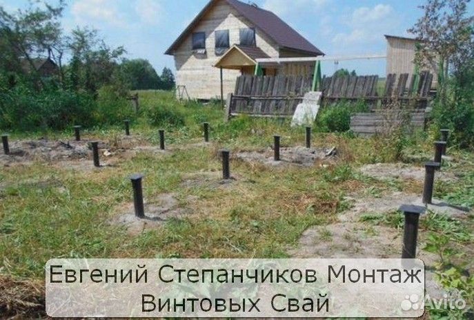 Винтовые сваи