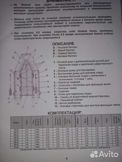 Лодка пвх HDX 300 AL