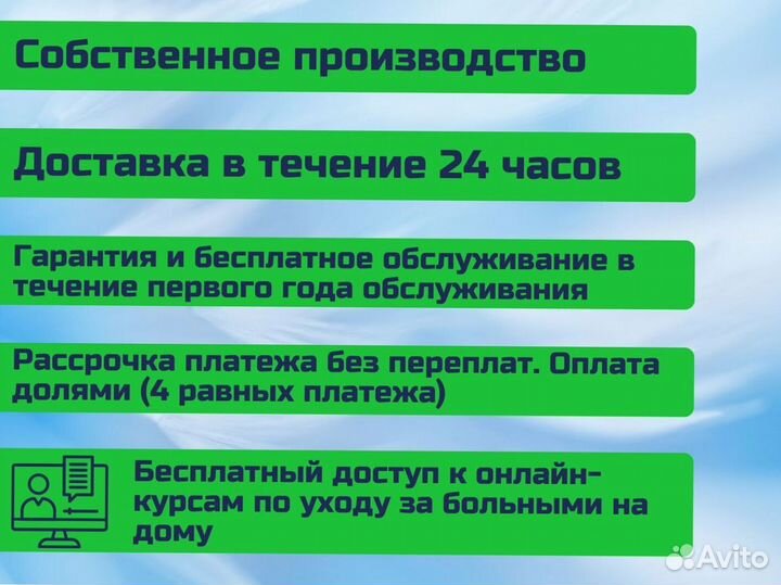 Кровать функциональная для ухода за больными