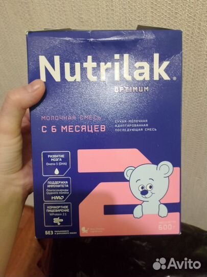 Смесь нутрилак 2