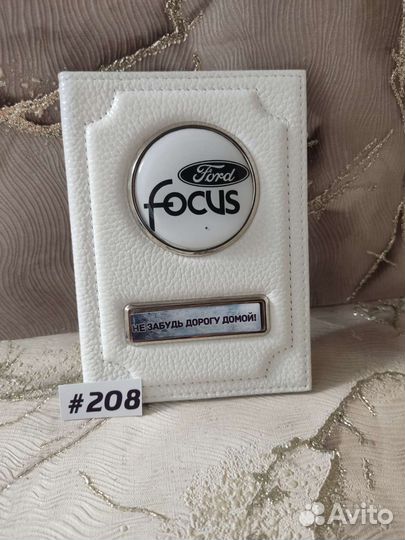 Обложка для автодокументов кожа