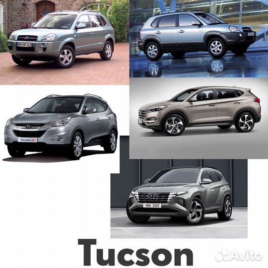 Разборка Hyundai Запчасти Santa fe, Tucson, и др