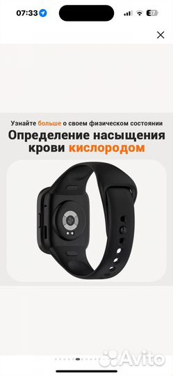 Умные часы Xiaomi Redmi Watch 3 Active