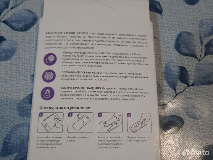 Защитное стекло для Xiaomi Redmi 10C