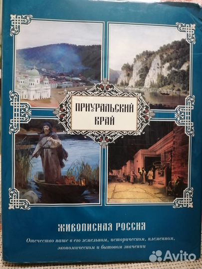 Книга 