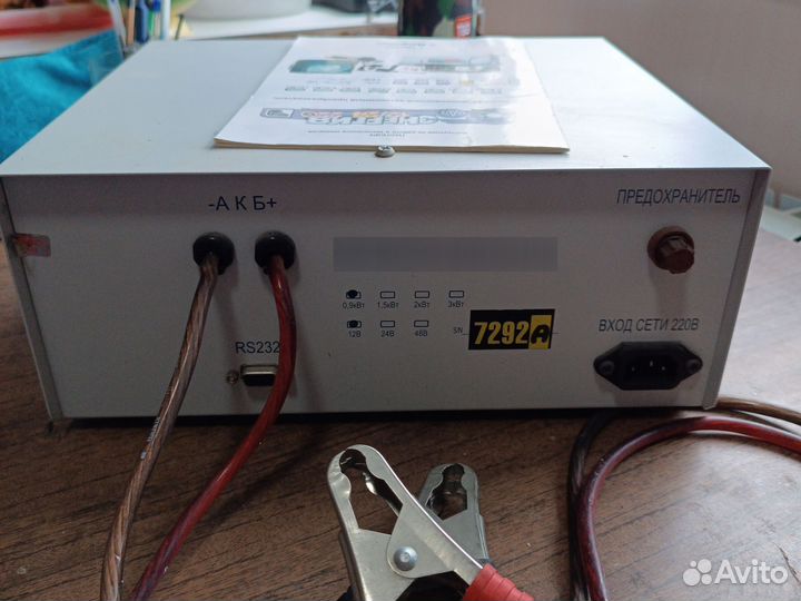 Инвертор мап энергия