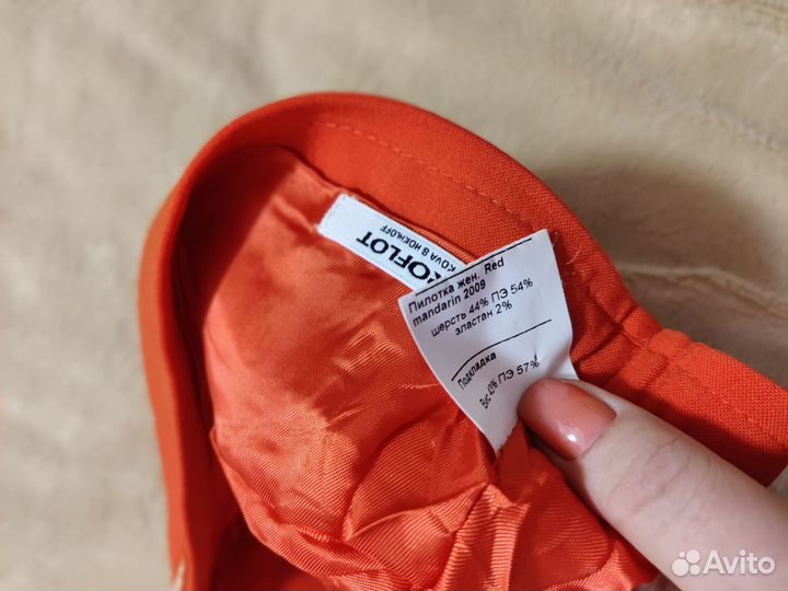 Пилотка стюардессы красная