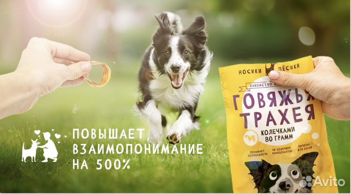 Жиловщик мяса