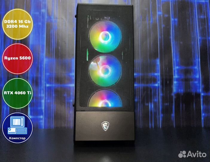 Мощный пк AMD5600-RTX4060Ti-16DDR4-RQO35982601-A520