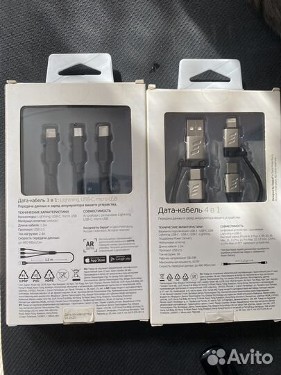 Дата кабель 3в1 и 4в1