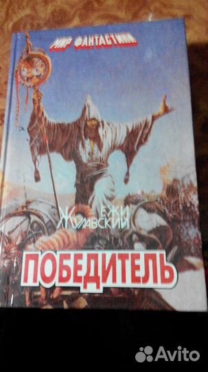 Любовные романы