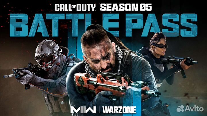 Боевой пропуск, игровая валюта, наборы Warzone