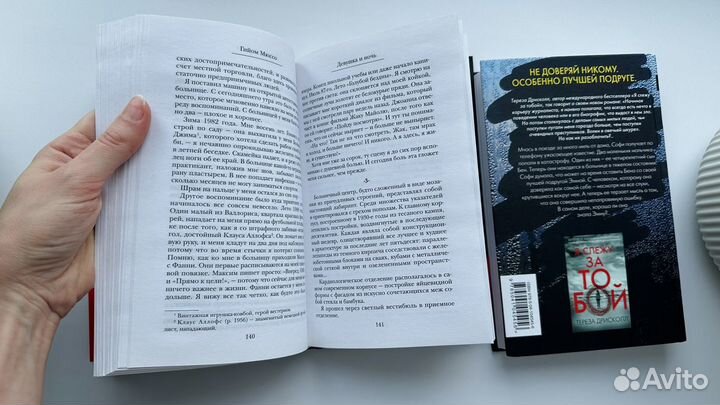 Книги головоломки для взрослых