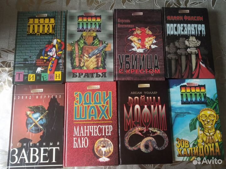 Серия 