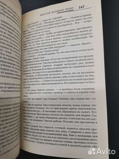 Книги фэнтези Олди, фантастика Звягинцев