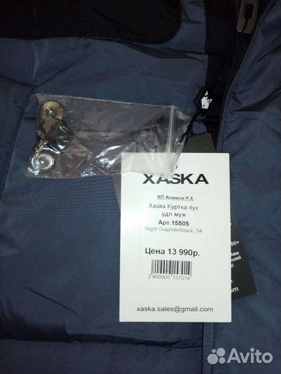 Пуховик мужской новый