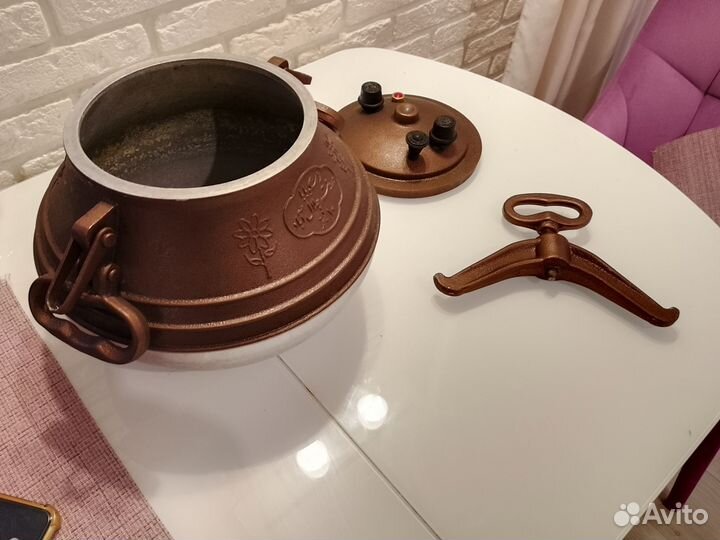 Афганский казан 12 литров