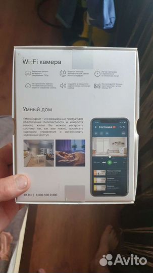 WI-FI камера для дома