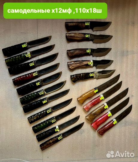 М818 Самодельный нож из красного дерева