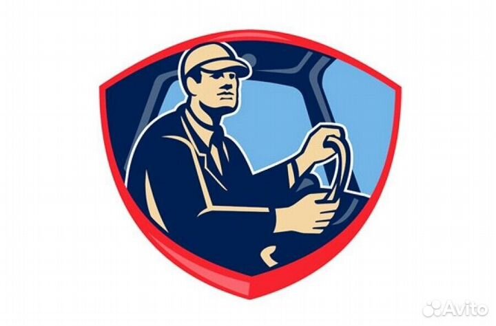 Требуется водитель