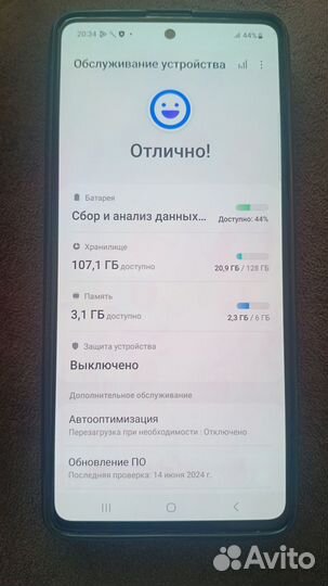 Samsung Galaxy A51, 6/128 ГБ