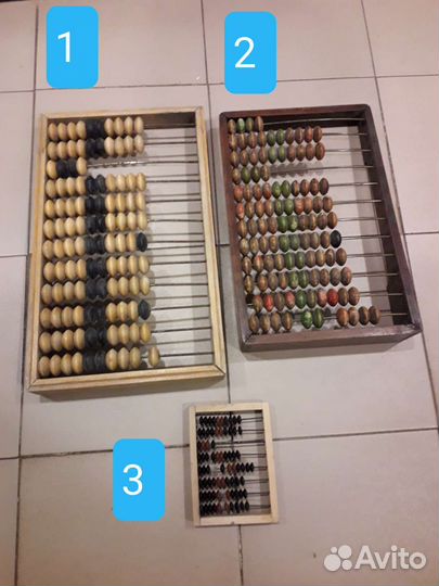 Счёты бухгалтерские