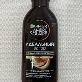 Масло для загара garnier