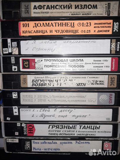 Видеокассеты с фильмами