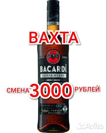 Стикеровщик вахтой в Москву 3000 смена жилье