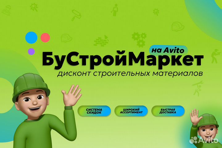 Панель для хранения инструментов blocker BR3821