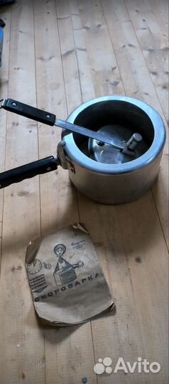 Скороварка СССР