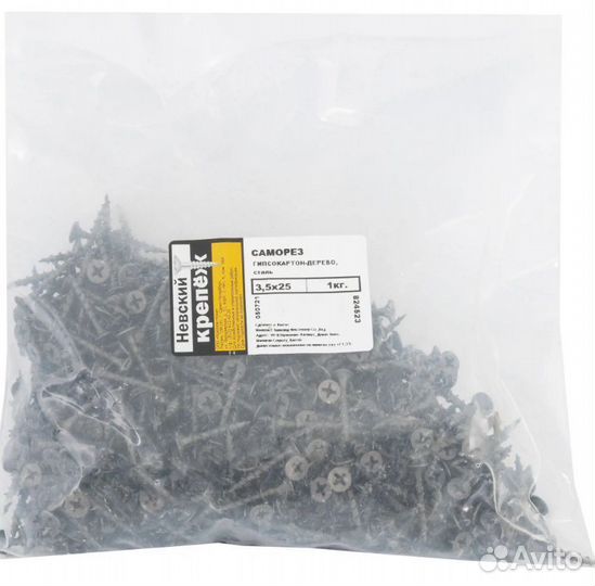 Саморезы для дерева фосфатированные 3.5x25 1 кг (о